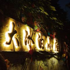 JIANGNAN A Liu Tou User Photo