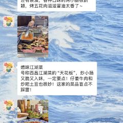 月谷酒庄 User Photo