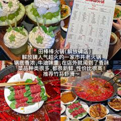 十八梯邓凳面(解放碑总店) User Photo