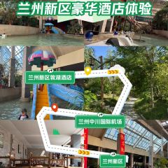 兰州敦湖温泉度假酒店·西餐厅 여행 사진