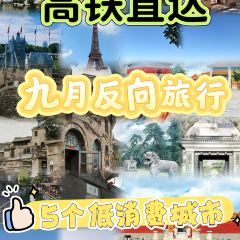 潮新一味普宁肠粉王(梅林店) User Photo