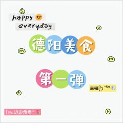 六月雪(凱德店)張用戶圖片