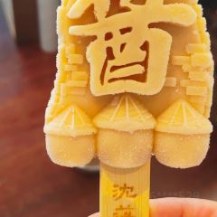 胜利饭店(沈荡店) User Photo
