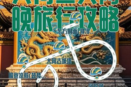 顺意凉粉(鼓楼东街总店)