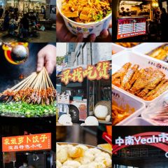 陈妈餐馆·宜昌肥鱼地方本土菜馆 User Photo