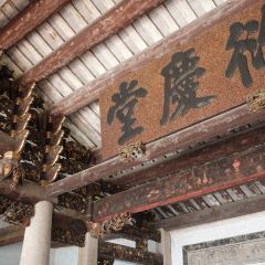 沙溪海记牛肉店·牛肉火锅(潮汕站店) User Photo