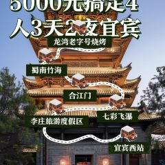 龙湾老字号烧烤 User Photo
