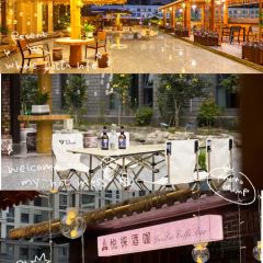 全有福烙锅店小院 User Photo