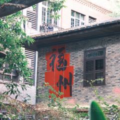 Da Fu Xing Yu Wan (Mei Shi Jie) User Photo