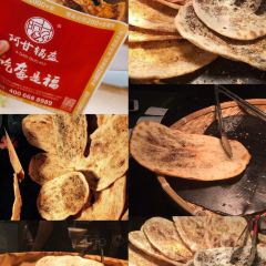 AWU YELLOW RIVER COMMON CARP 여행 사진