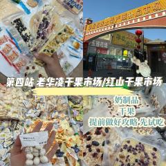 ZHENG FEI DAIRY User Photo