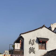 仓桥直街臭豆腐 User Photo