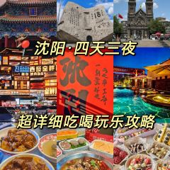 中街吊炉饼鸡蛋糕小吃部 User Photo