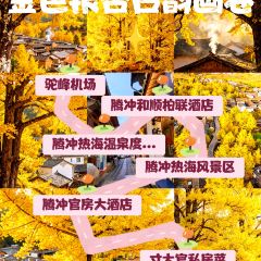 Cun Da Guan User Photo