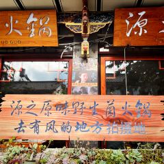 IN MY HEART User Photo