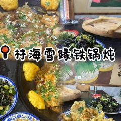 林海雪缘铁锅炖 User Photo