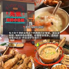 YUN JI KAO YA User Photo