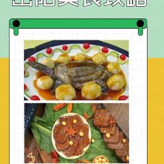 阳历烧烤 User Photo