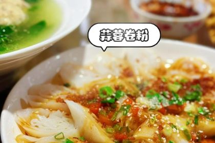 四代农家味道