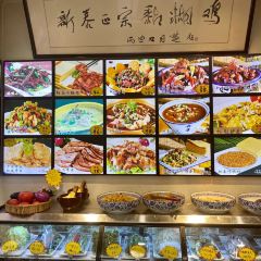 新泰正宗黏糊鸡(迎胜路店) 여행 사진