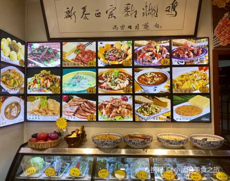 新泰正宗黏糊鸡(迎胜路店)