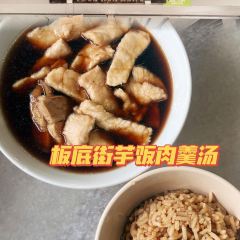 Sun May Hiong Satay House User Photo