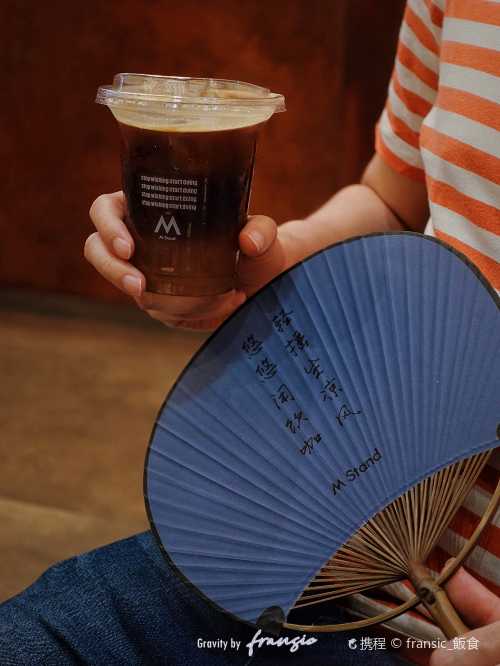 M Stand(广州东方宝泰店)