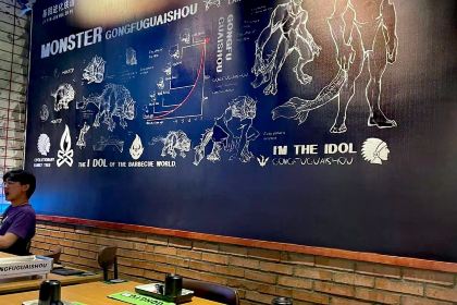 功夫怪兽·烧烤工场(国贸店)