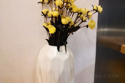 茶沸君·四时养身茶(三坊七巷店)