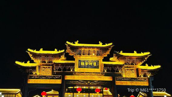 Illusion Space Experience Center (Zhoukoudian)