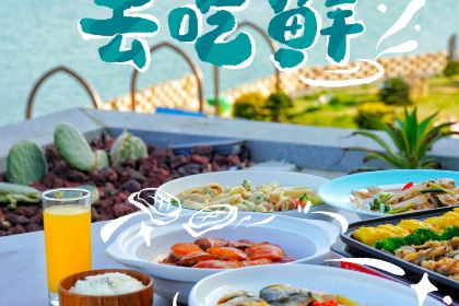 LINGSHANG ISLAND FOOD