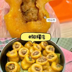 芋家人芋头饭(百丽花园店) User Photo