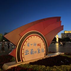 靖晨园(就业中心店) User Photo