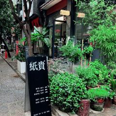 紙貴drink User Photo