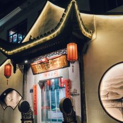 鱼巷子·味尽千岛湖(南景路店) User Photo