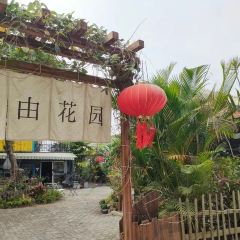 小新厨房(簕菜创意园店) User Photo