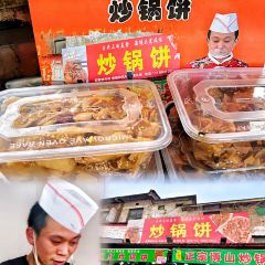 Huang sang ben shan xian nang keng barbecue (zhang dian dian) 여행 사진