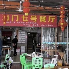 Haimendaoqihao Restaurant User Photo
