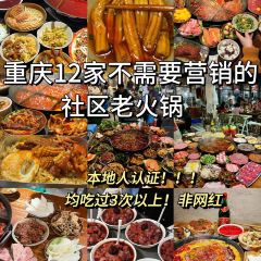 独雅老火锅(原宏声巷店) User Photo