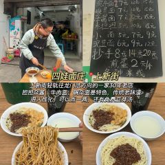 莽子抄手米线(南坪直营店) User Photo