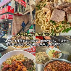 JIU JI TIAN PIN User Photo