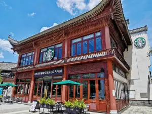星巴克(儋州海花岛店)