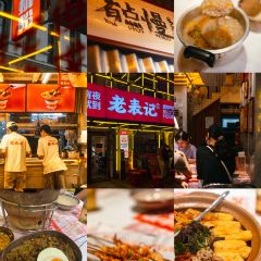 老表记(东盟店) User Photo