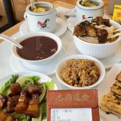 志同道食 User Photo