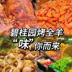 香榭丽西餐厅 User Photo