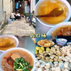犁花尖小吃店 User Photo