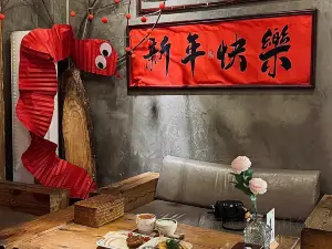 几木(华庭店)