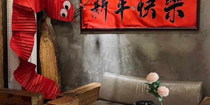 幾木（華庭店）