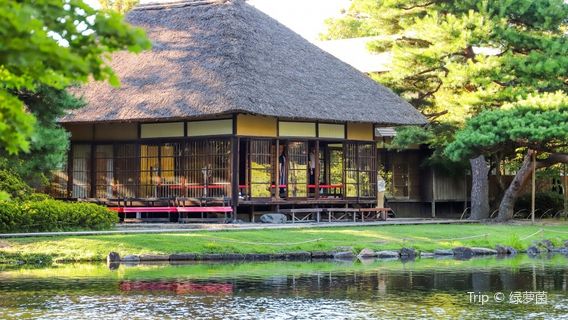 Oyaku Garden