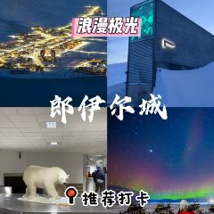 Restaurant Kroa (Steakers Svalbard AS) 여행 사진